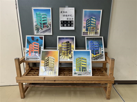 R07 建築科課題研究①